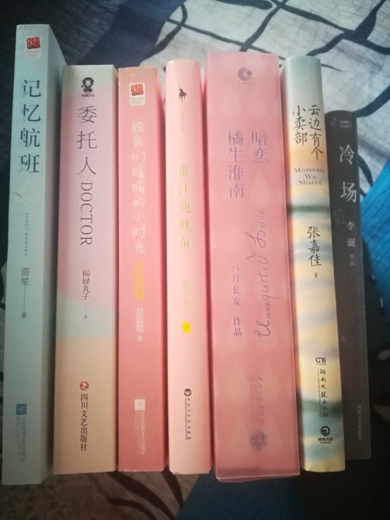 一直在买书，发货快，质量有保障。