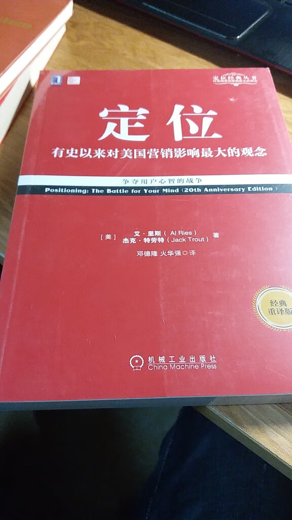 一直就想买的，经典书籍，值得一看。。？？？？？