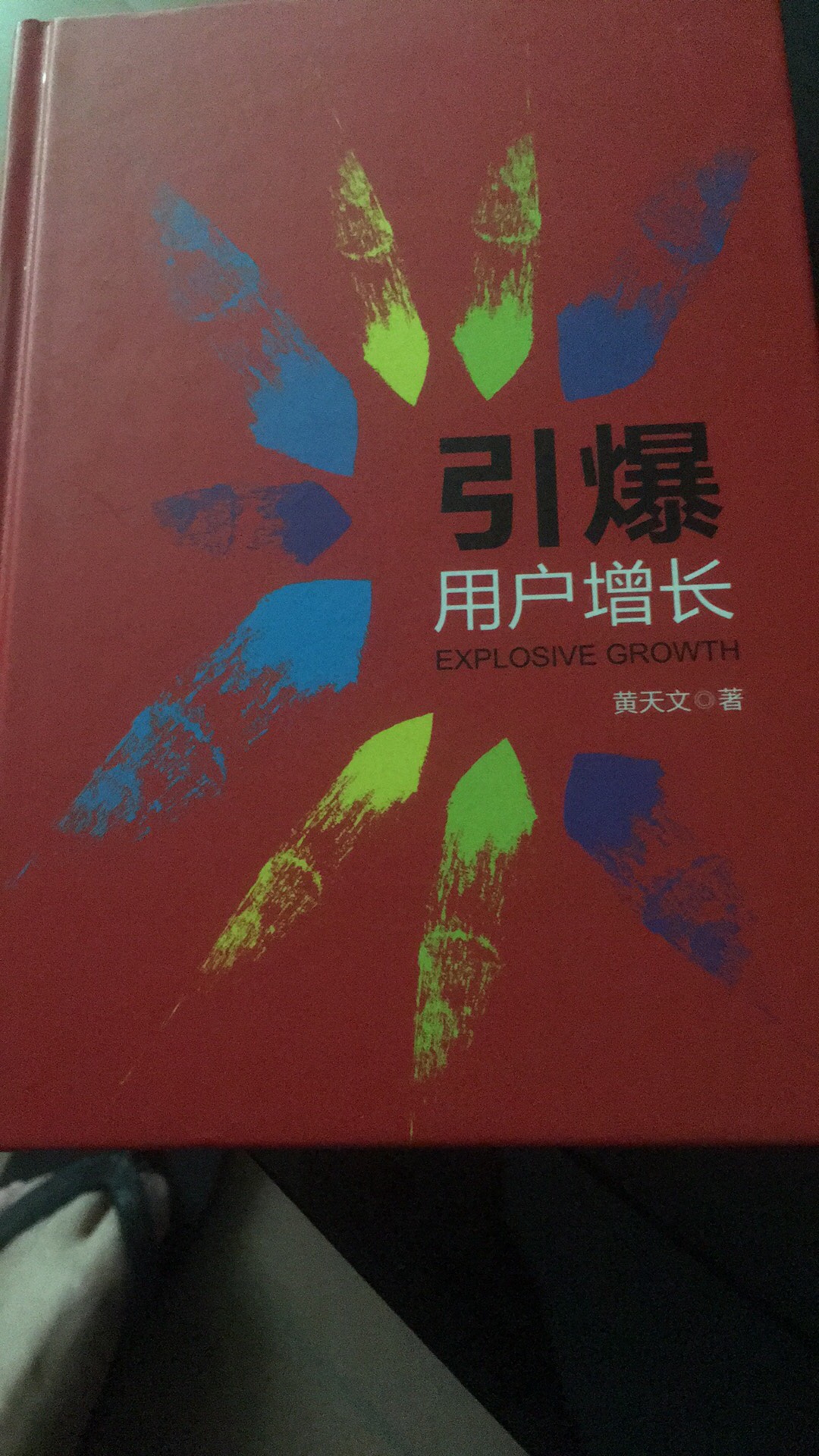 此用户未填写评价内容