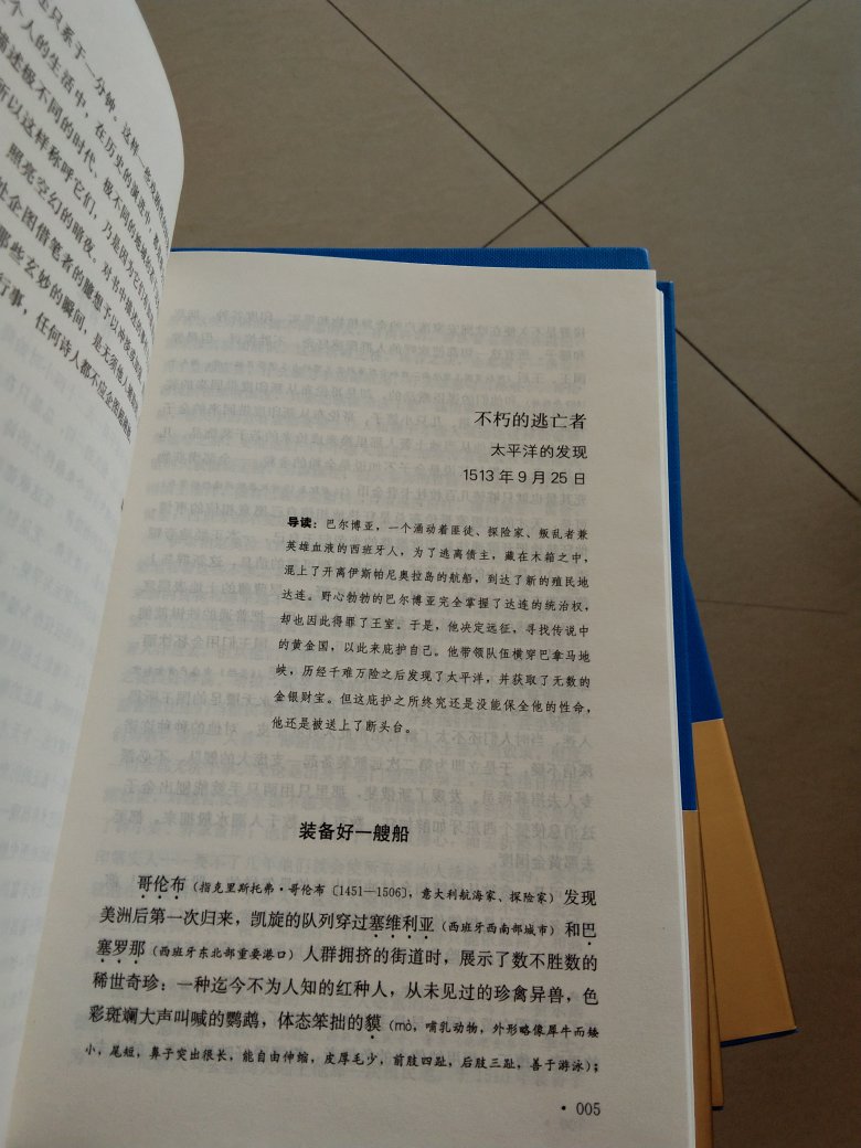 热烈推荐大家可以收藏的一套书。质量超赞。非常感谢。