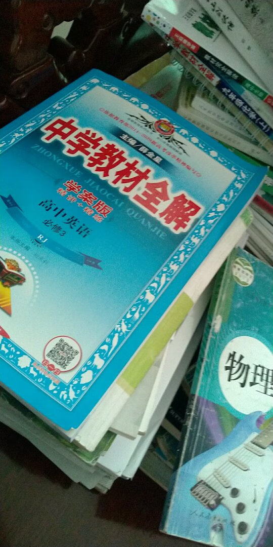 综合对比还是金星教育基础知识打牢有很好帮助。所以买了一系列。