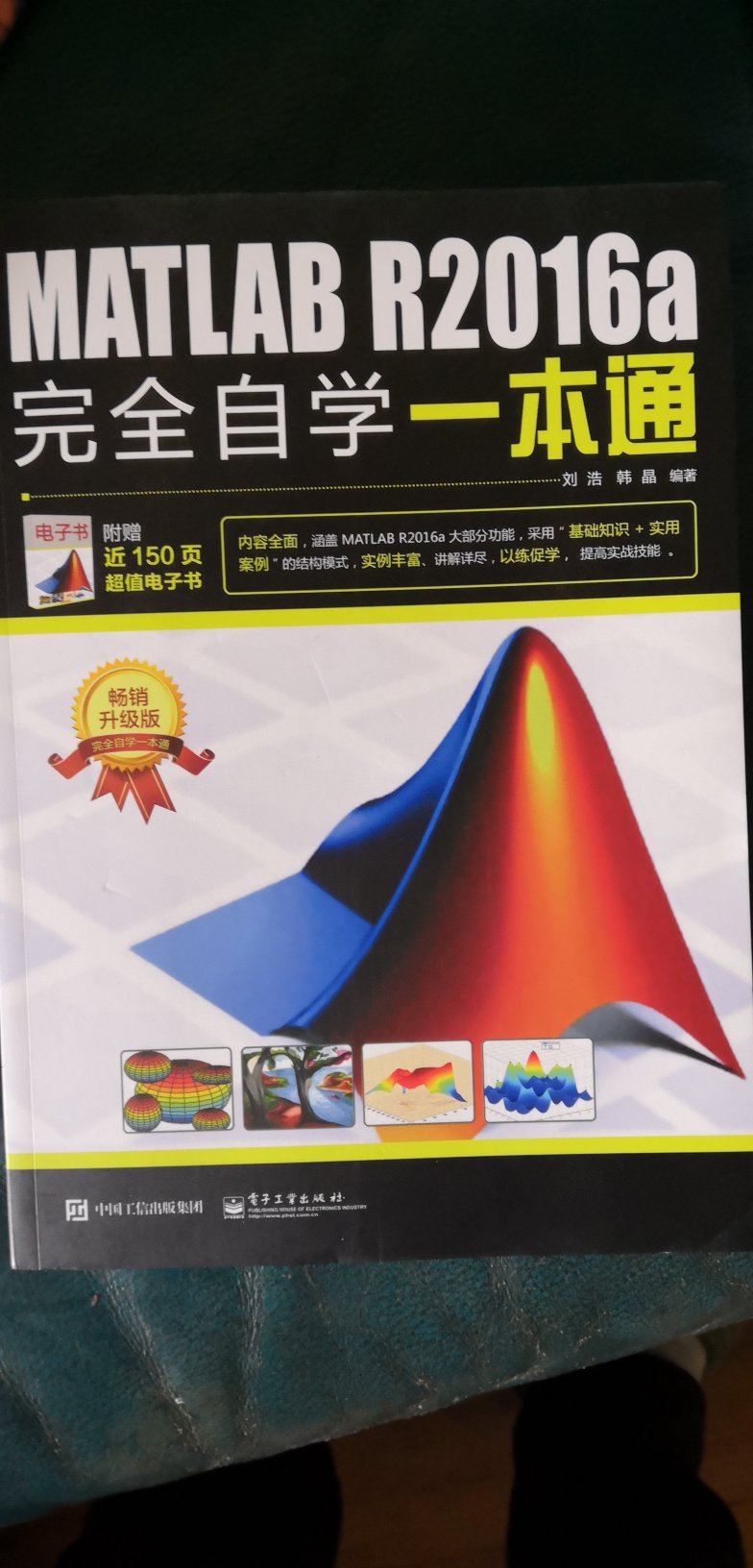 用来学matlab，还可以