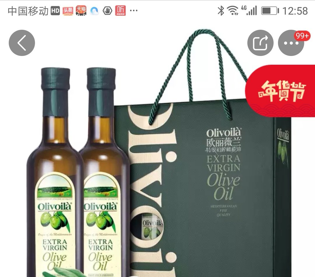 大品牌信得过，过年送礼很体面