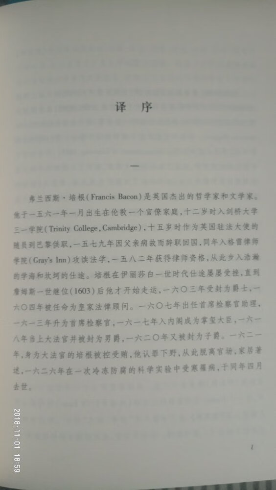 这种书早该静下心来，认真地读读了，人民出版，质量有保障。