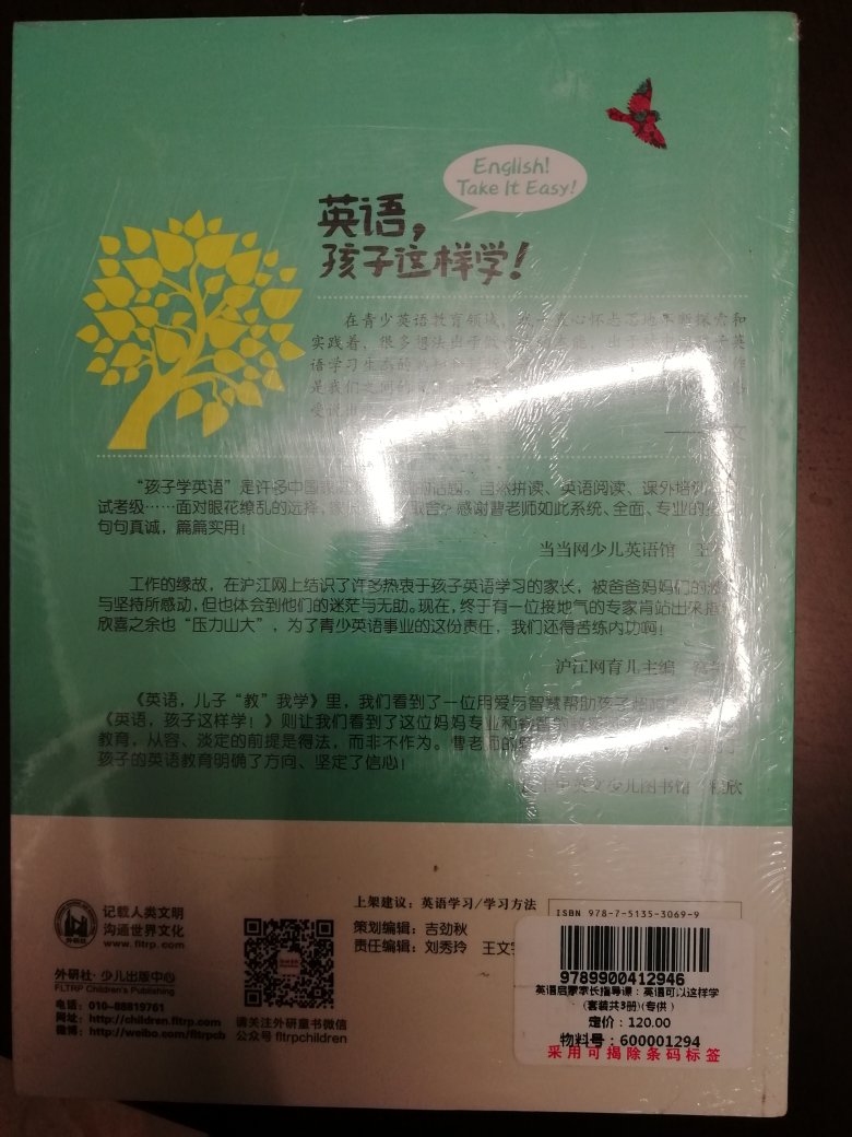 书籍是人类进步的阶梯，物美价廉。