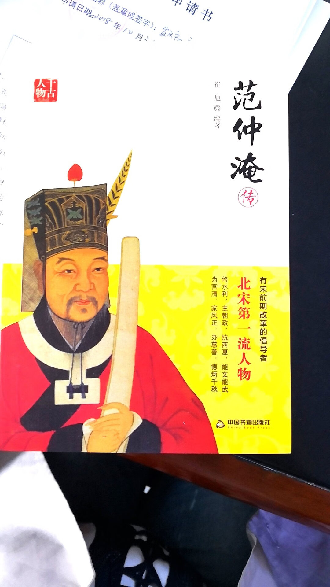 看着还不错啊，一次买了许多，慢慢看了