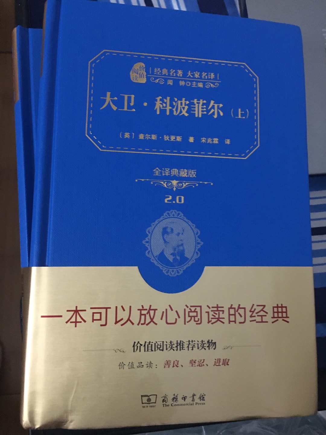 质量挺好，无破损。字大小也合适。做活动买的划算。希望对孩子学习有帮助。