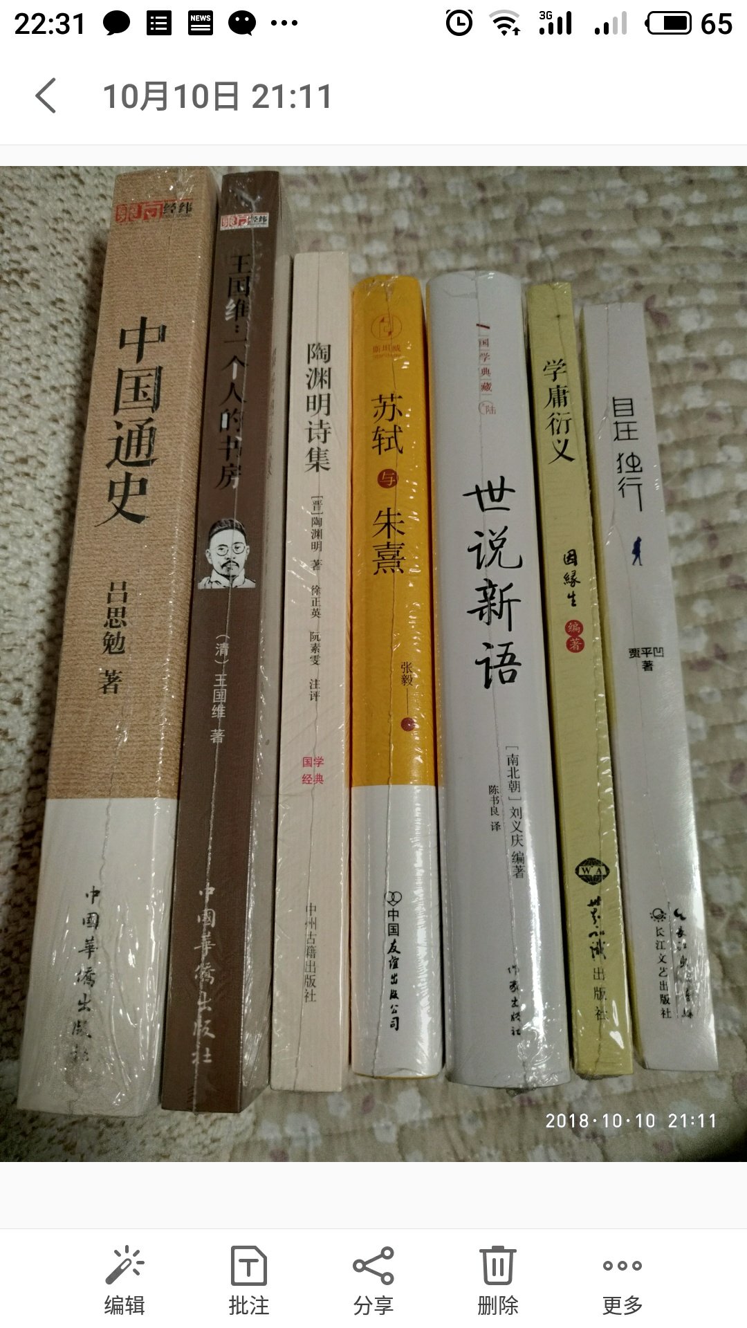 正版书籍，装帧精美，纸张优良，品质上成