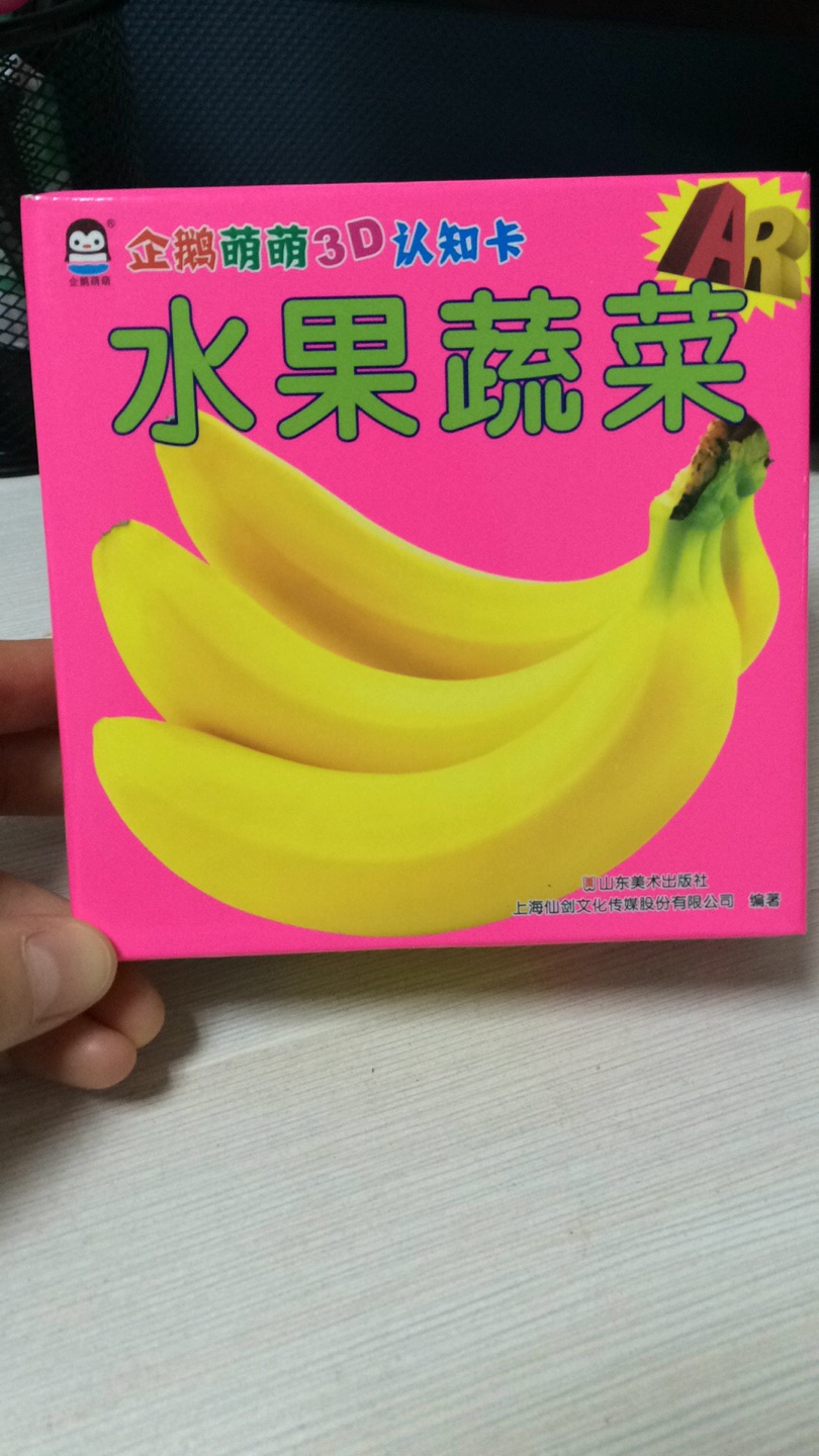 感觉不错，每盒里面应该有35张卡片大概，等用过后再来追平！包装很好！