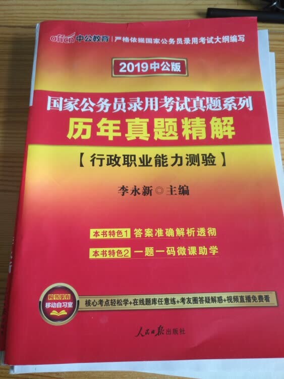 每次在买东西都很放心，高质量的商品，快捷的配送，下次还会来。