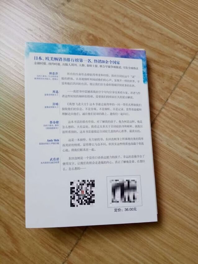 东西非常好！活动价格实惠！值得信赖！快递小哥非常棒，大赞一个！