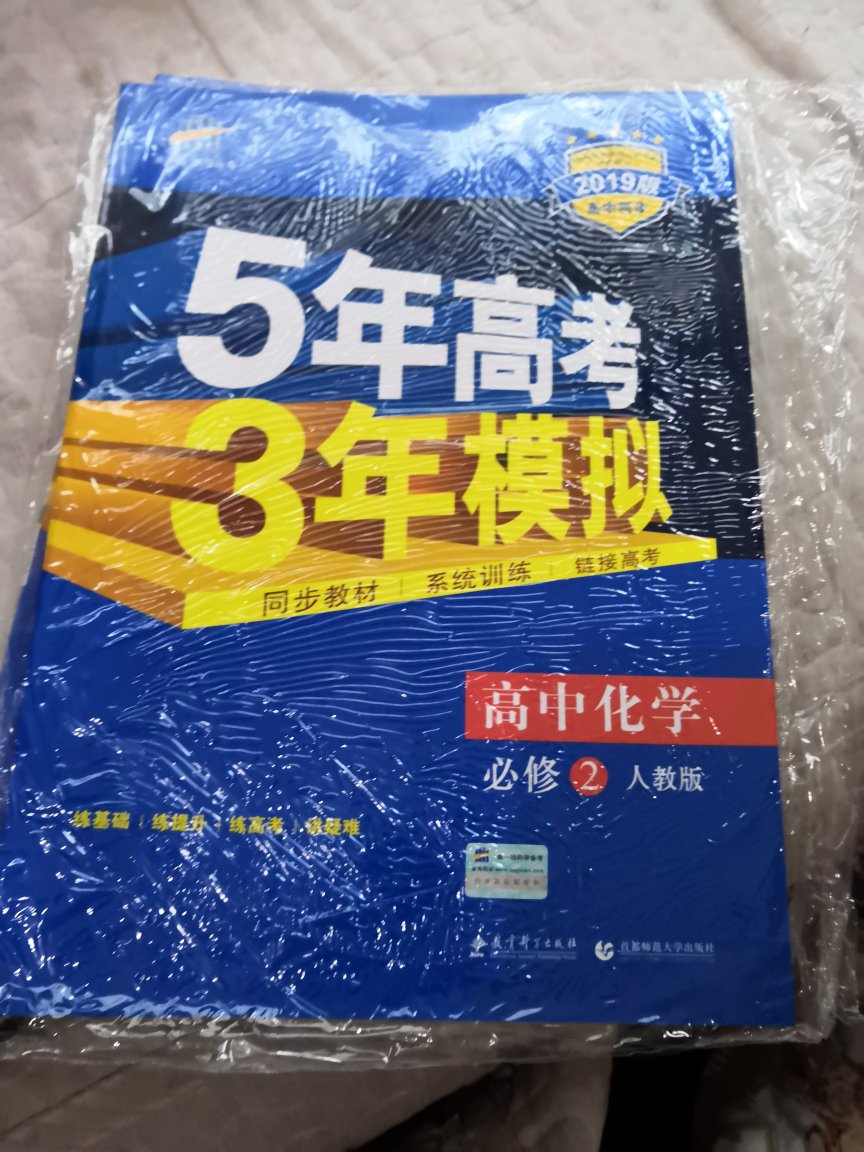 书的质量很好，买东西方便，放心。