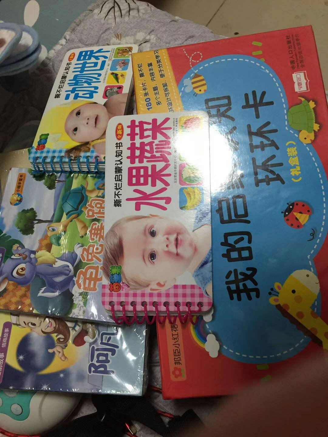 给老弟家的娃买的，一下子买了好多，一样宝贝喜欢。