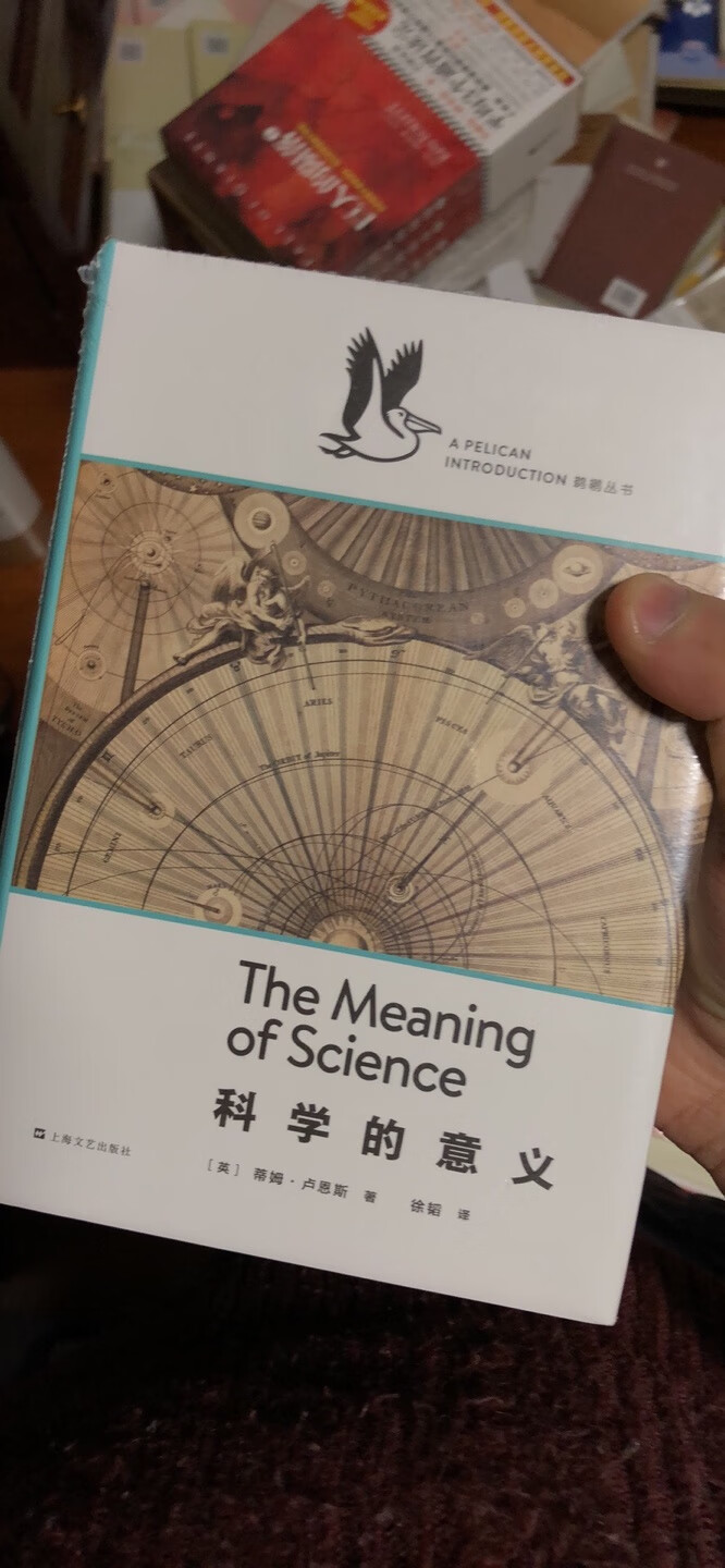 企鹅的书个人感觉还可以反正就是越看越有味道吗还可以