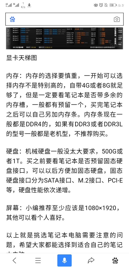 书记很棒  老郭的话很有深意 让人回味无穷