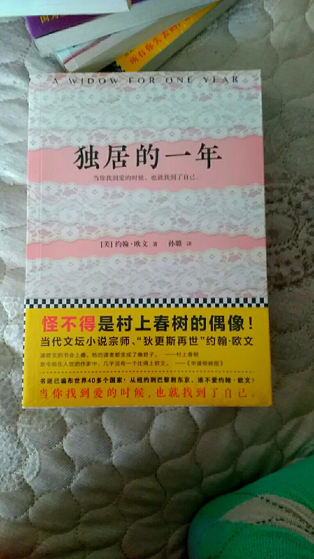 买了好多书，还没来的及看，码起来周末慢慢看