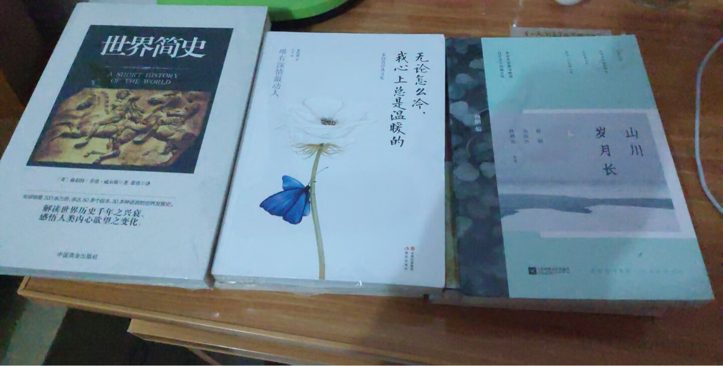 99块钱10本一起买的，应该是正品，寄回家还没看呢，快递很快，服务也很好，满意好评！