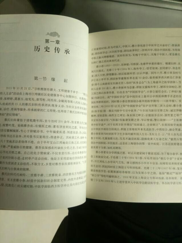 心术，以光明笃实为第一。容貌，以正大老成为第一。言语，以简重真切为第一。平生无一事可瞒人，此是大快。—— 弘一大师