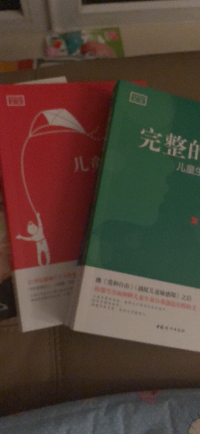 朋友介绍，买来看看，学习学习