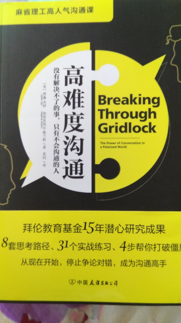 喜欢看书，所以就入手了一本，内容不错，分析的很透彻，值得入手。