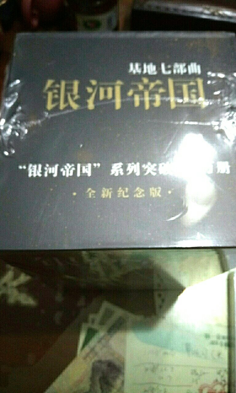 超重的一套书，要双手才可以捧起，希望内容扎实如书一般重。