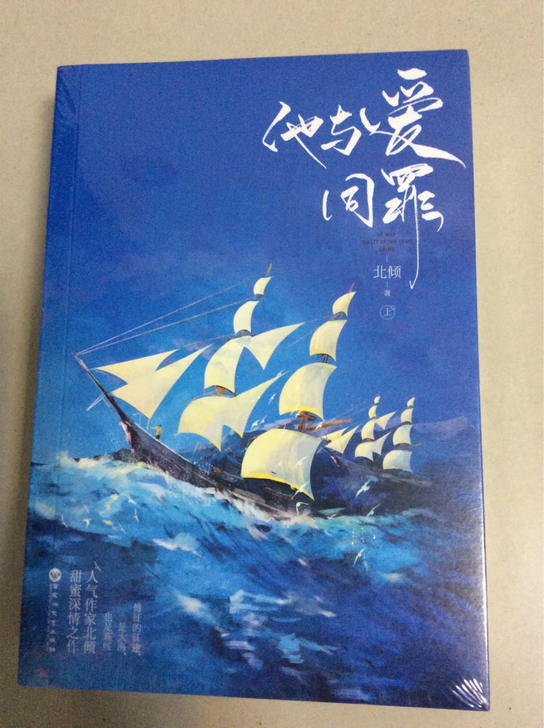 一直在买书，速度快、服务好、价格优惠，会一直支持的