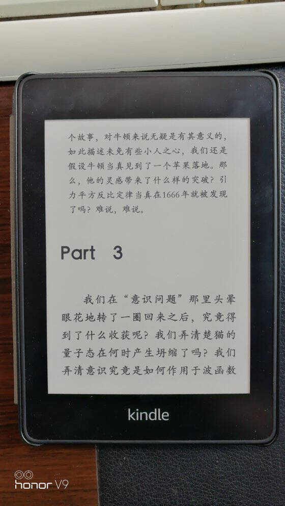 Kindlepaperwhite经典版8G电子书阅读器618惊喜礼盒
