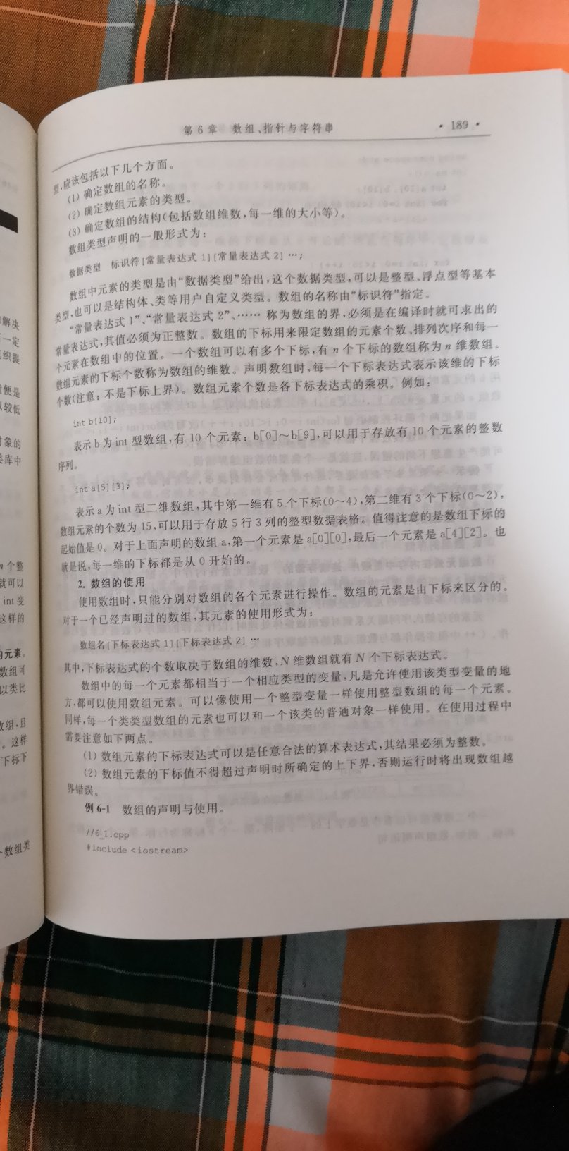 物流很快，印刷还不错，很清晰，希望好好看一看，物尽其用。