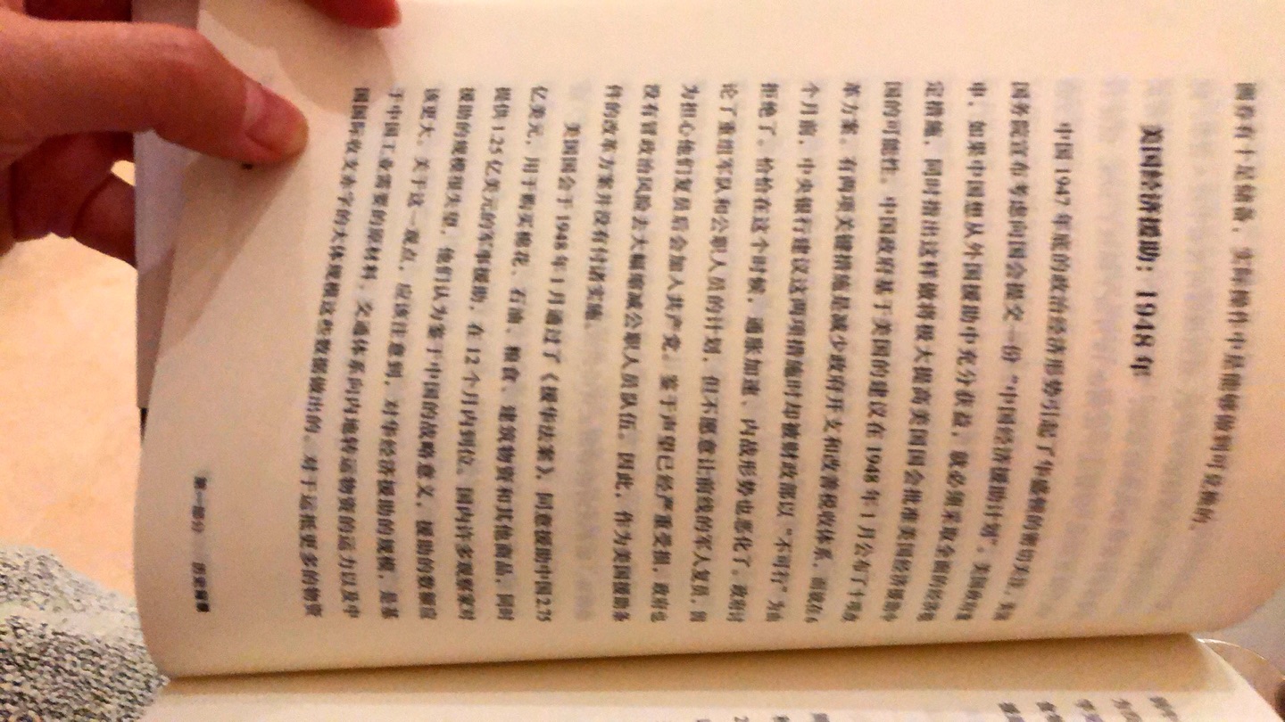 印刷质量非常好，是正品！物流也非常快，下单后第二天就到了 满意