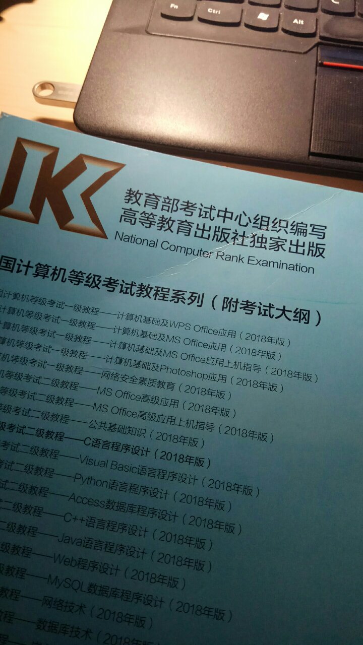 书的内容很棒，很明白的补充了课本上没有的东西。但是包装也有点太敷衍了。就装在一个袋子里，再没有别的保护措施，折了一个大角。书嘛，内容好就行了。