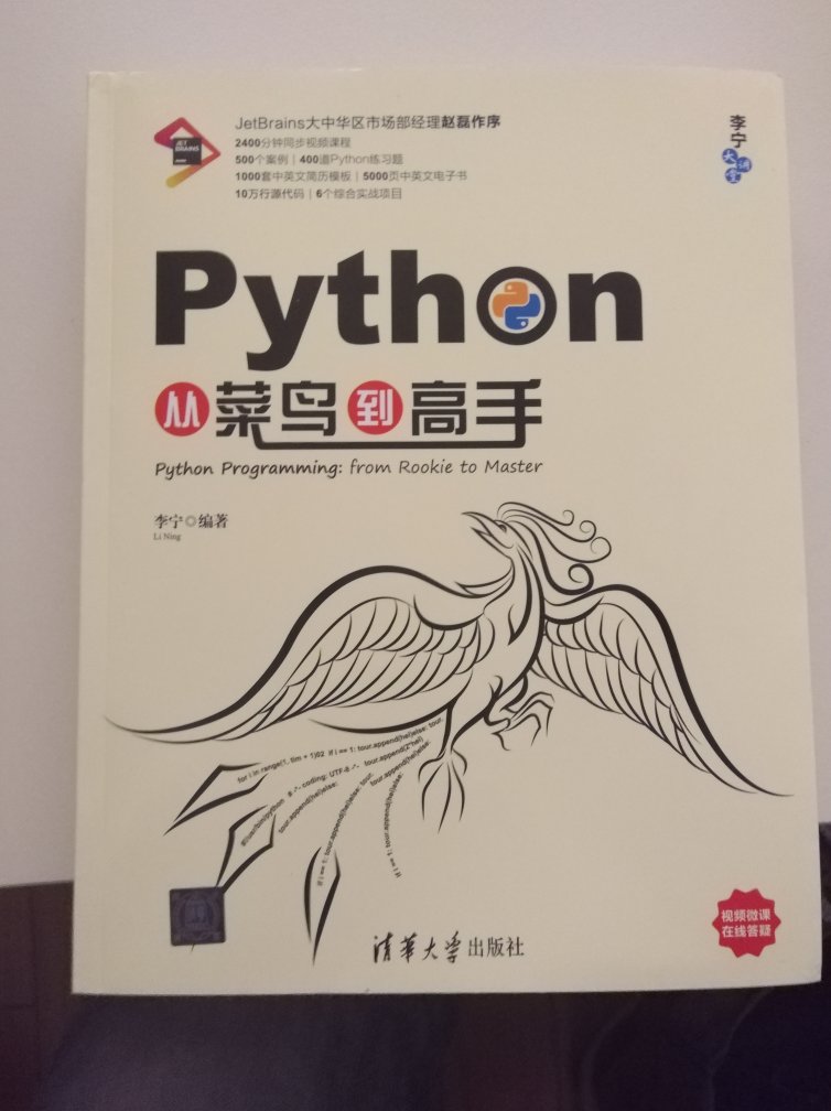 打折真便宜。适合菜鸟。流畅的python    核心编程比较难。
