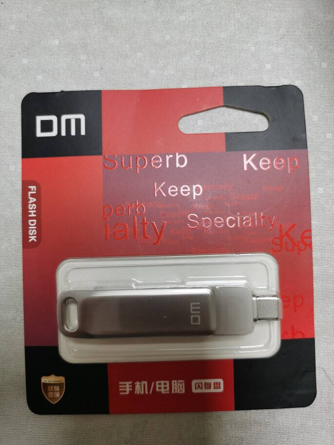大迈(DM)64GBLightningUSB2.0type-c苹果U盘三合一经典版APD005黑色兼容苹果安卓手机电脑