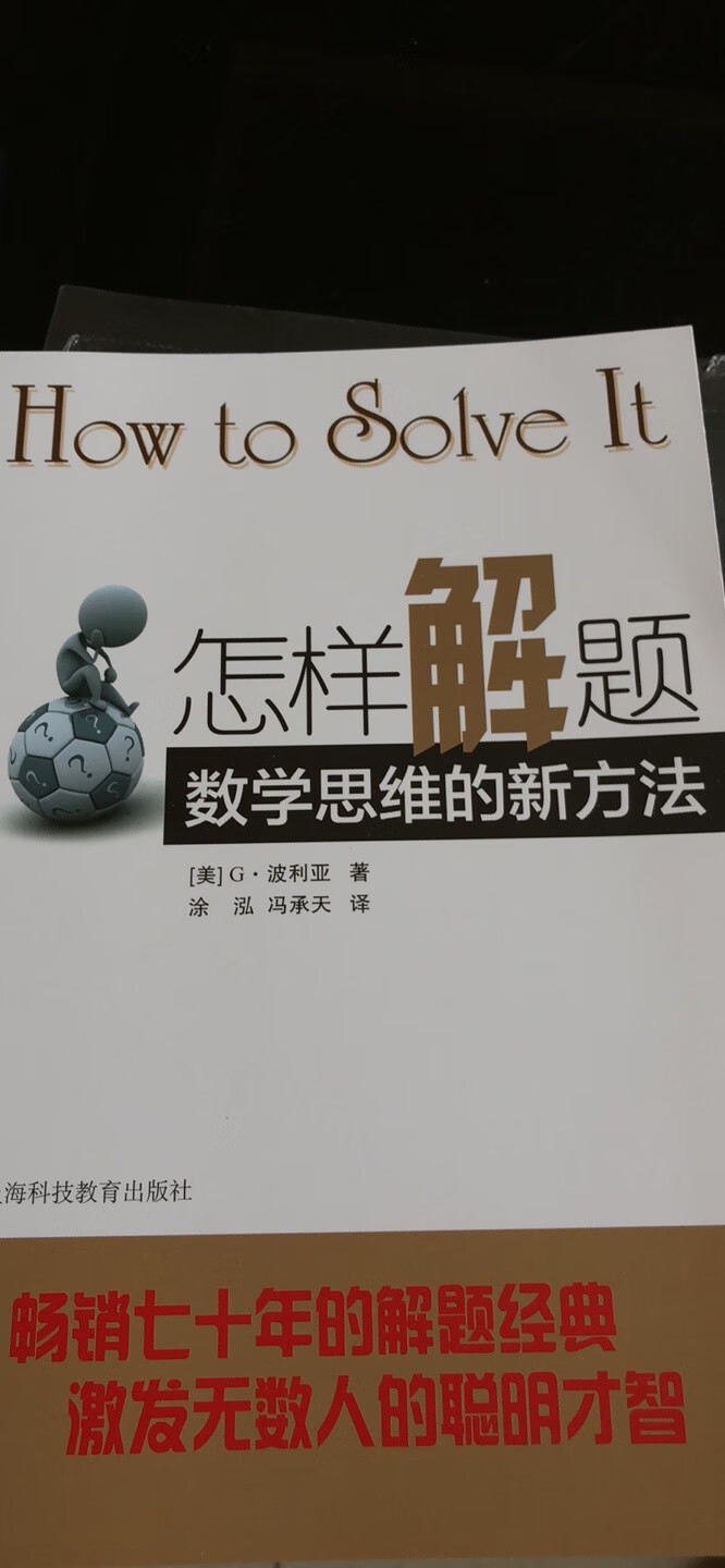 每次收货都是非常愉快的，可是只要一l到还要给评价，头就大了。幸好万能的网友总结出来一套通用的网购模板，如果你是想看评论决定买不买这个宝贝，你可以打住了。因为我说的你不一定信...不管怎么样，买书是值得信赖的，因为活动优惠大，送货快，今年买了三百多本书了，戒不掉了.....