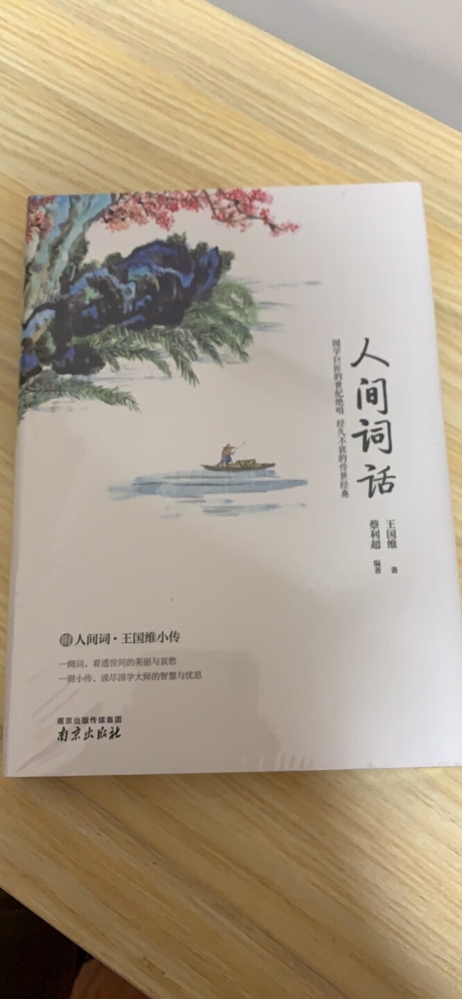 刚到手，还没翻读。画面很漂亮，喜欢。