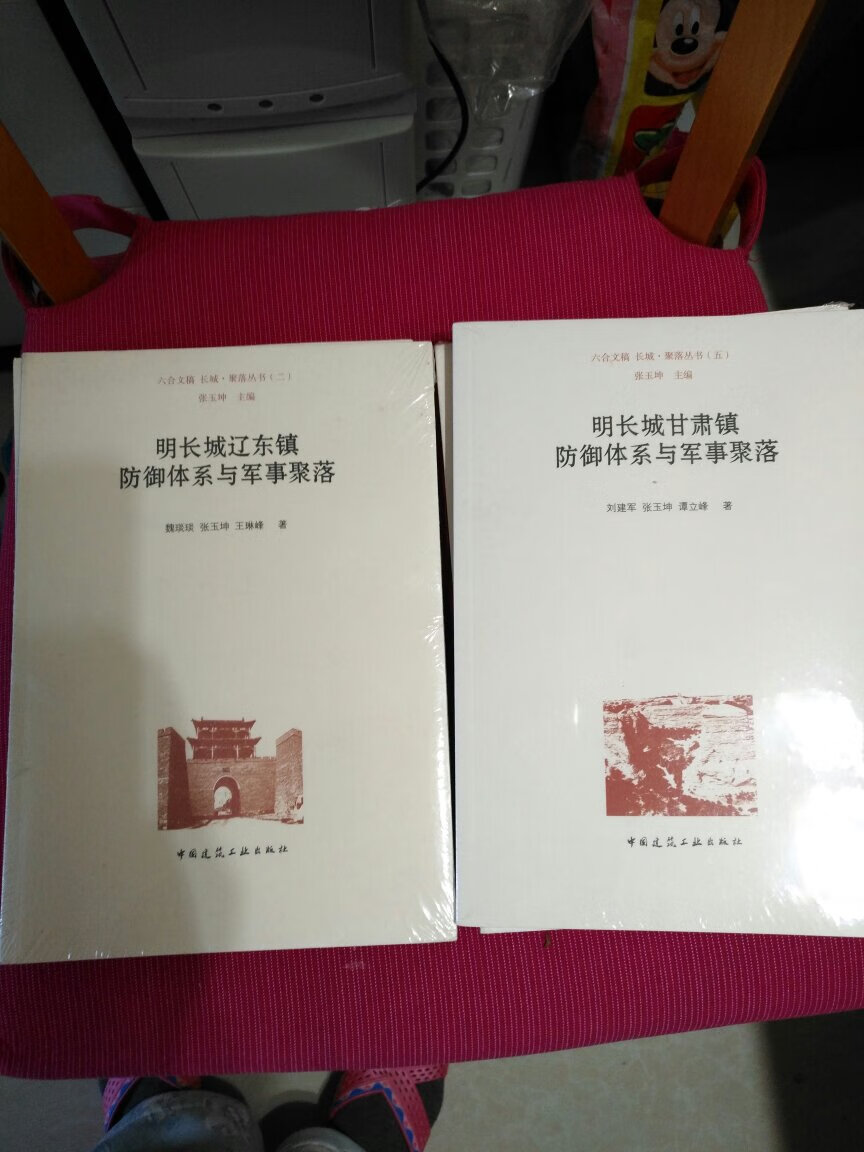 太给力了，头天下的单第二天就送到家，书有塑料封着，打开看印刷纸张都很规整，好评！