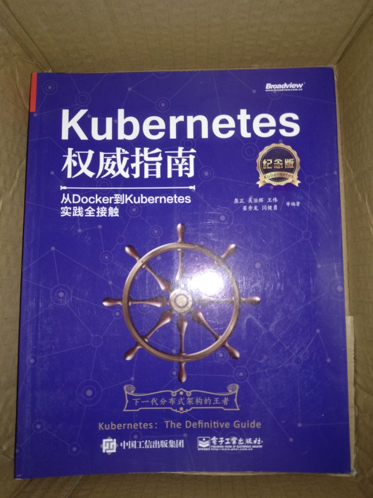 都说这本是基础，想学学新技术，那就买本书看看了