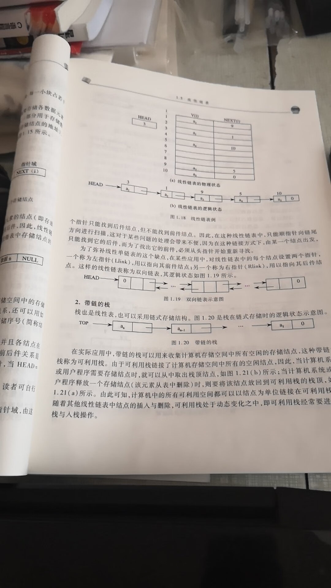 书真的很符合我的要求啊！是正版的，纸质和印刷都不错，想买这本书很久了，一直没时间，看到评价不错，就买了