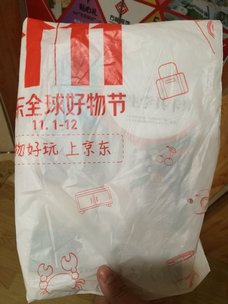 凑单商品，送人啦。