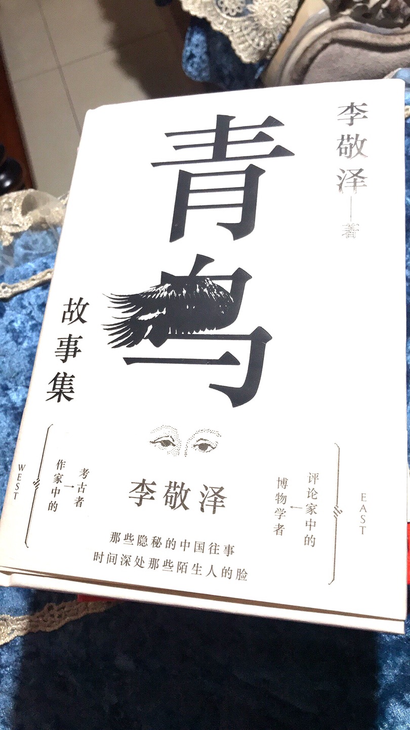 当历史看也行，当杂文看也行，当小说看也行。买会饮记带的，应该很不错。