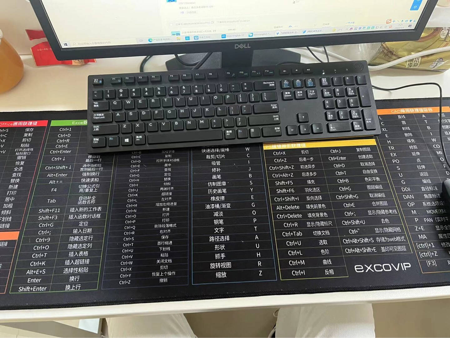 宜适酷(EXCO)快人一步办公快捷键鼠标垫子超大号电脑键盘Office长桌布PS大全Excel游PPT包边800*300黑色6967