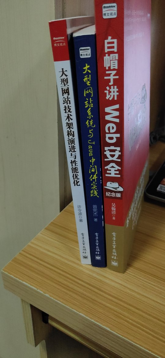 发货超快，给个赞，还没看书的内容，不晓得怎么样，后面再评价