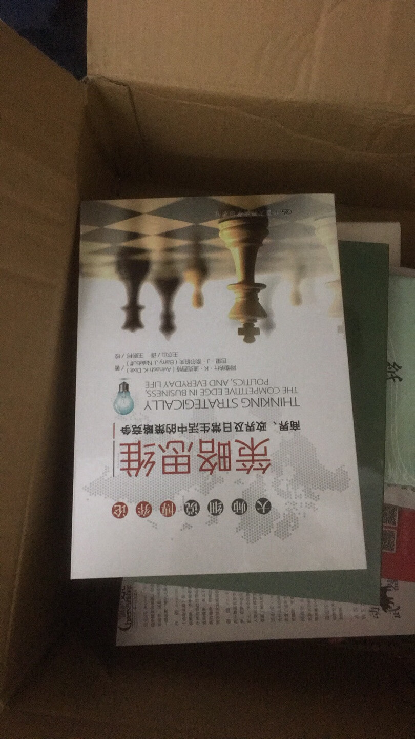 非常好的书，双十一买的，赞一个