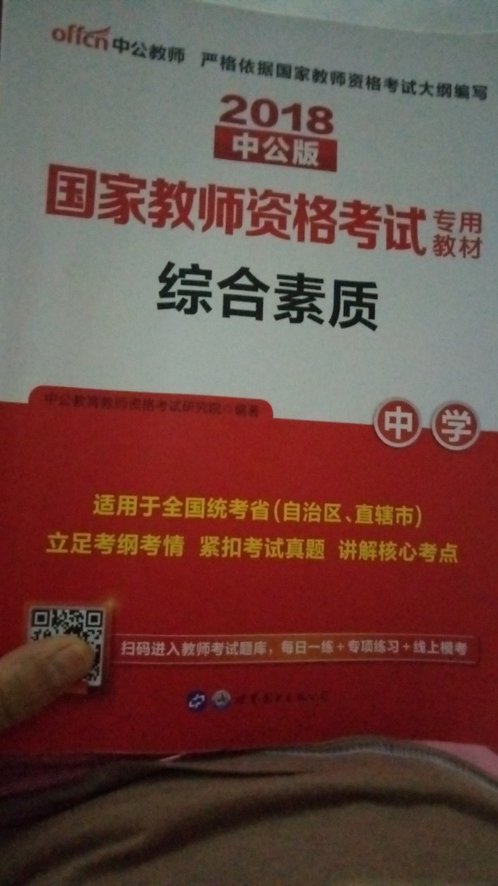 一个字：棒棒棒、棒棒棒棒棒棒，祝自己马到成功、一考而过??????