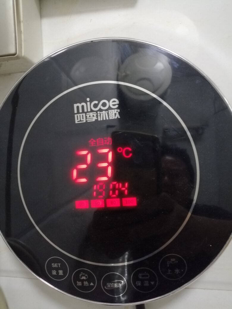 【升级款】四季沐歌(MICOE)太阳能热水器航+闪电大水箱全自动上水配电加热智能仪表家用节能【送货入户_不含安装】18管升级160L2-4人