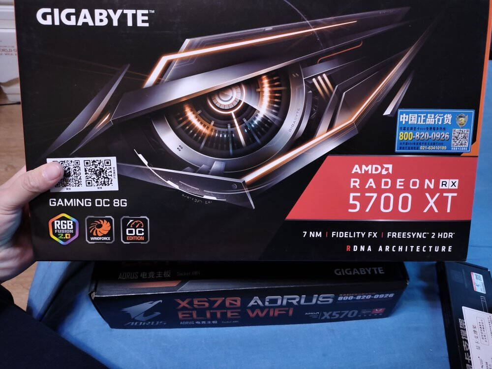 B450MAORUSELITE+RX5700XTGAMINGOC+AMD3700X主板显卡CPU套装