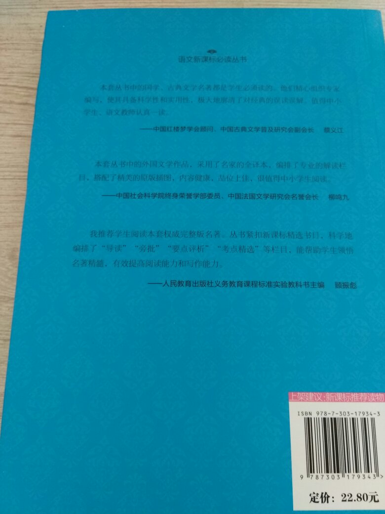 商城自营书籍，质量好，送货快。