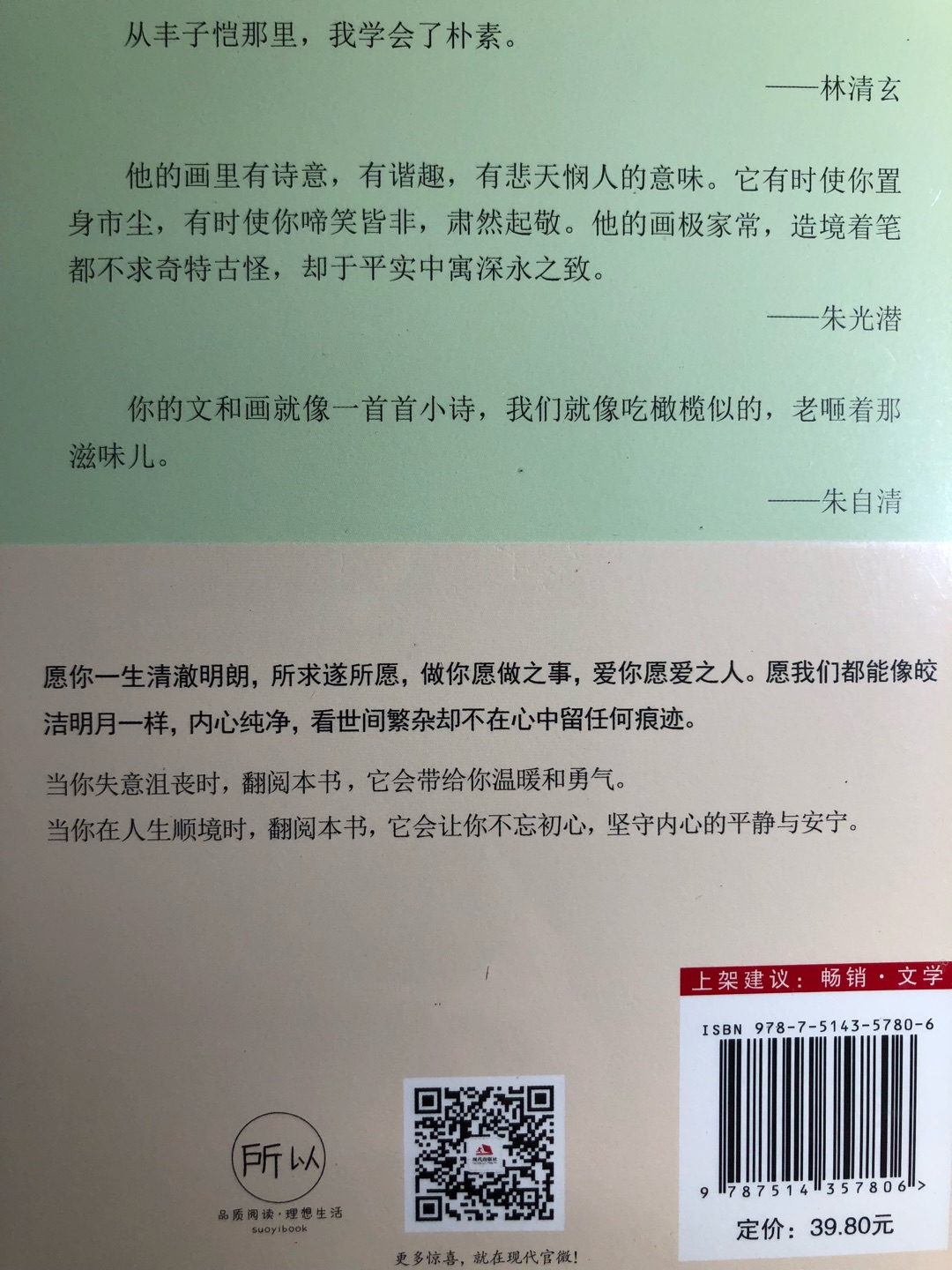 此用户未填写评价内容