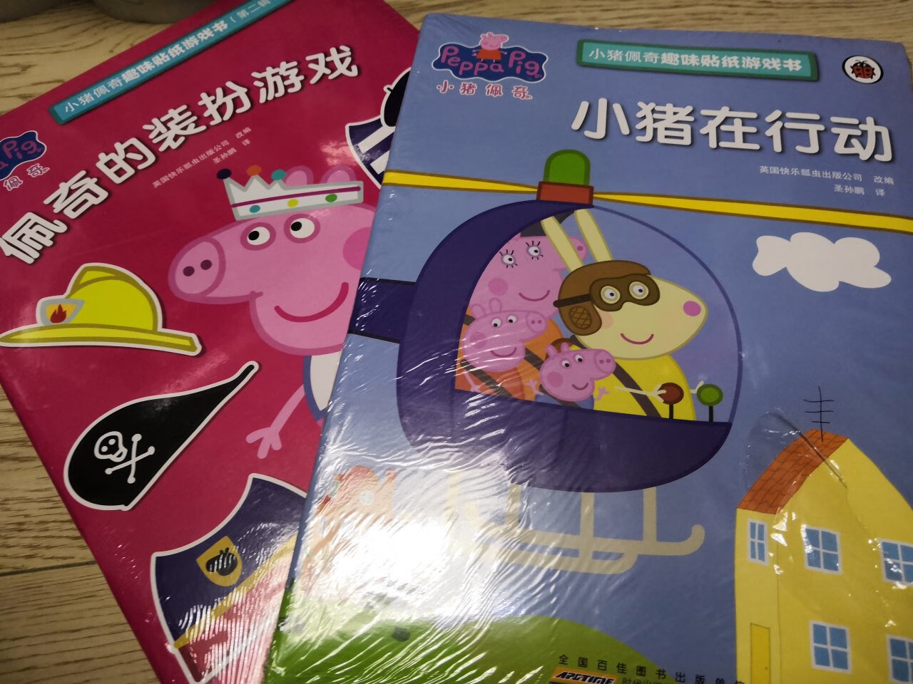 这套贴纸对于两岁的孩子来说有点难还，再等等给娃贴。