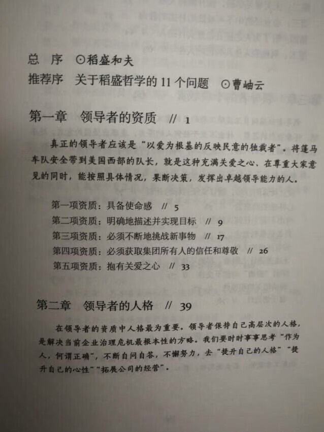 特别好看的书哦，写的特别详细，而且十分优惠，满意！