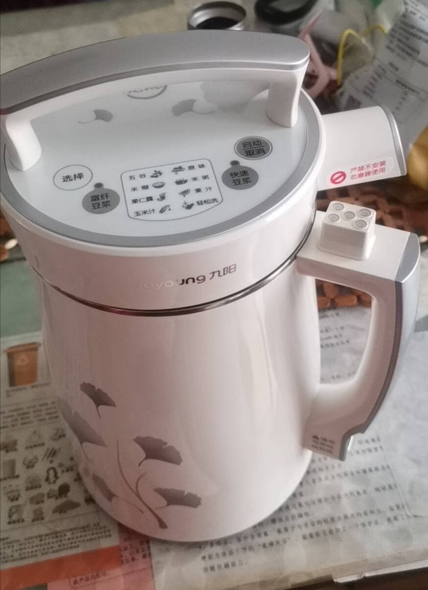 九阳Joyoung豆浆机1-1.2L全不锈钢无网家用多功能DJ12E-A605DG